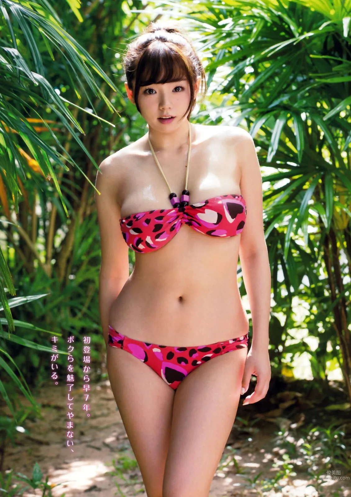 篠崎愛 [Young Animal] 2016年No.01 寫真雜志 4