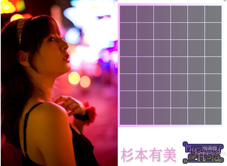 杉本有美《Mystery of Asia》 [Image.tv] 寫真集 10