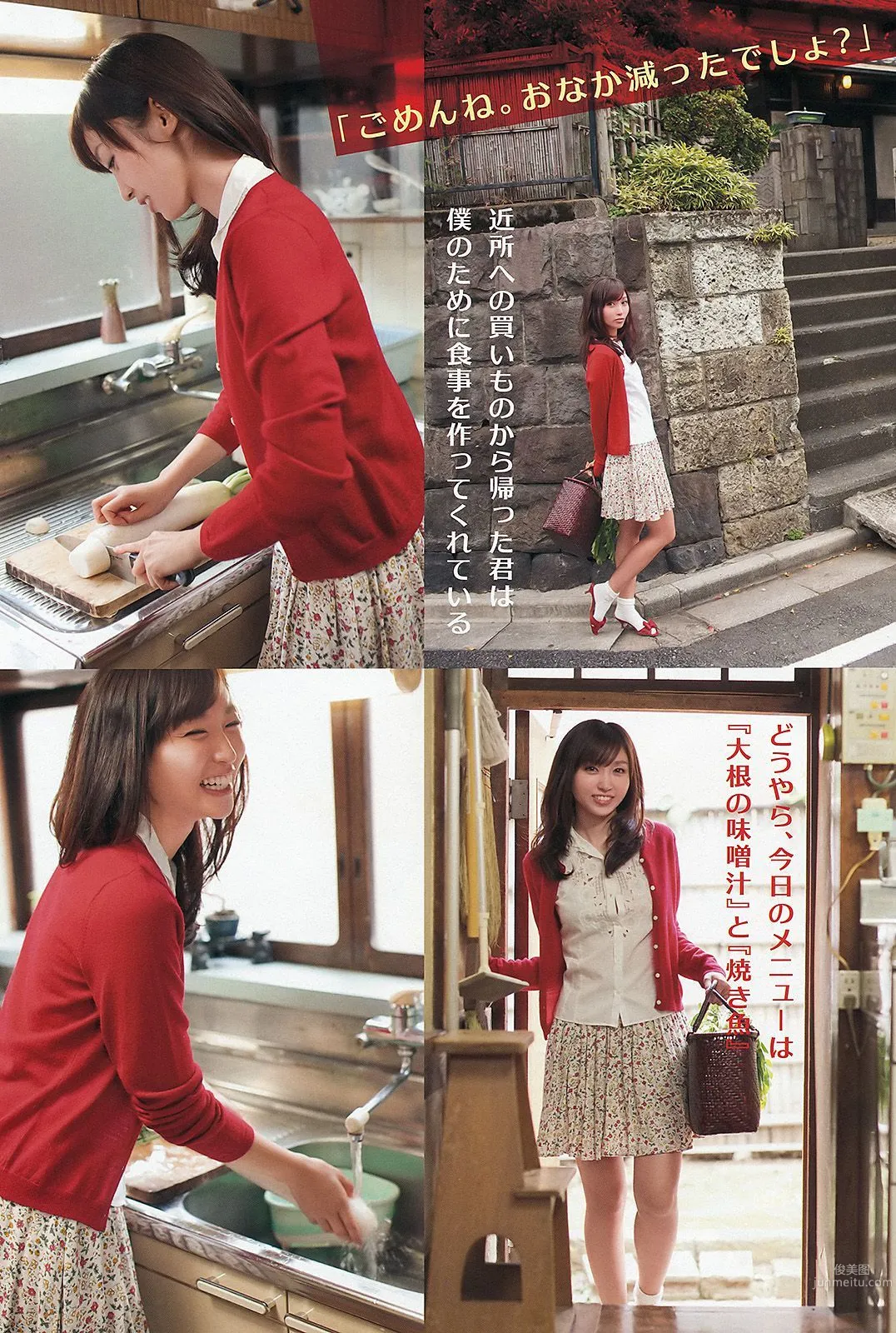 吉木りさ 森野朝美 [Young Animal] 2012年No.23 寫真雜志 3