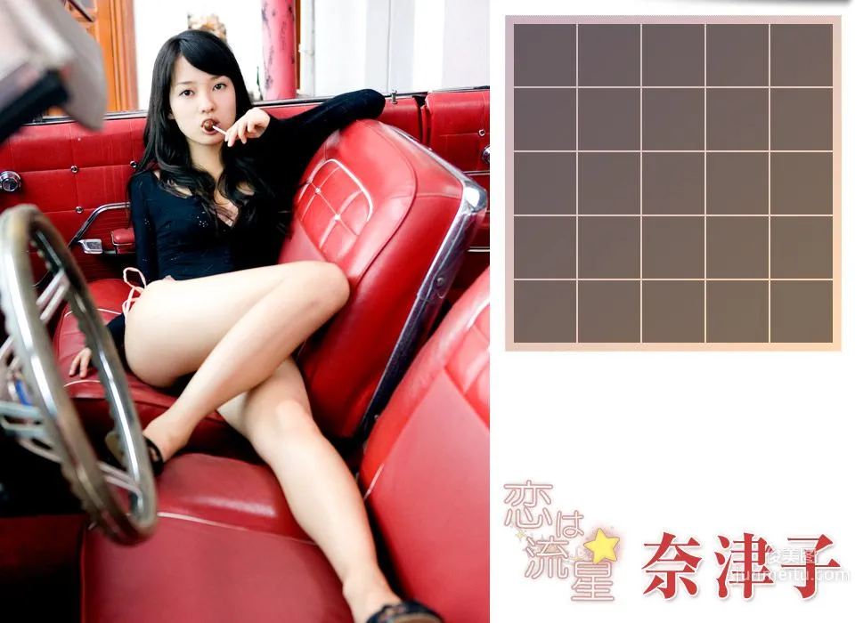 奈津子Natsuko 《Love is like a shooting star》 [Image.tv] 寫真集 22