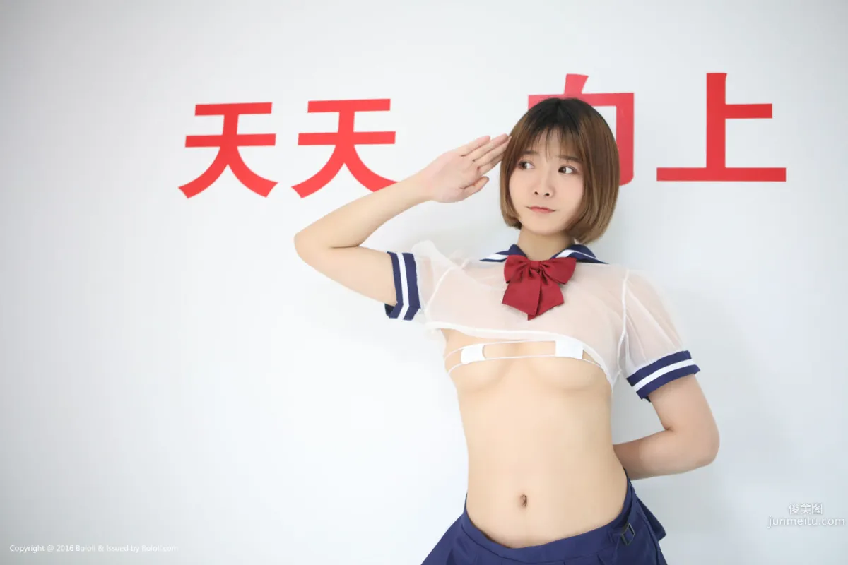 黒黑《學習的校園少女》 [Bololi波蘿社] BOL.061 寫真集 7