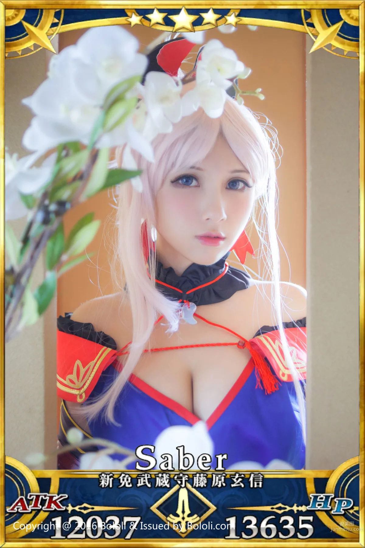 夏美醬《宮本武藏一破COS》 [Bololi波蘿社] BOL.079 寫真集 12