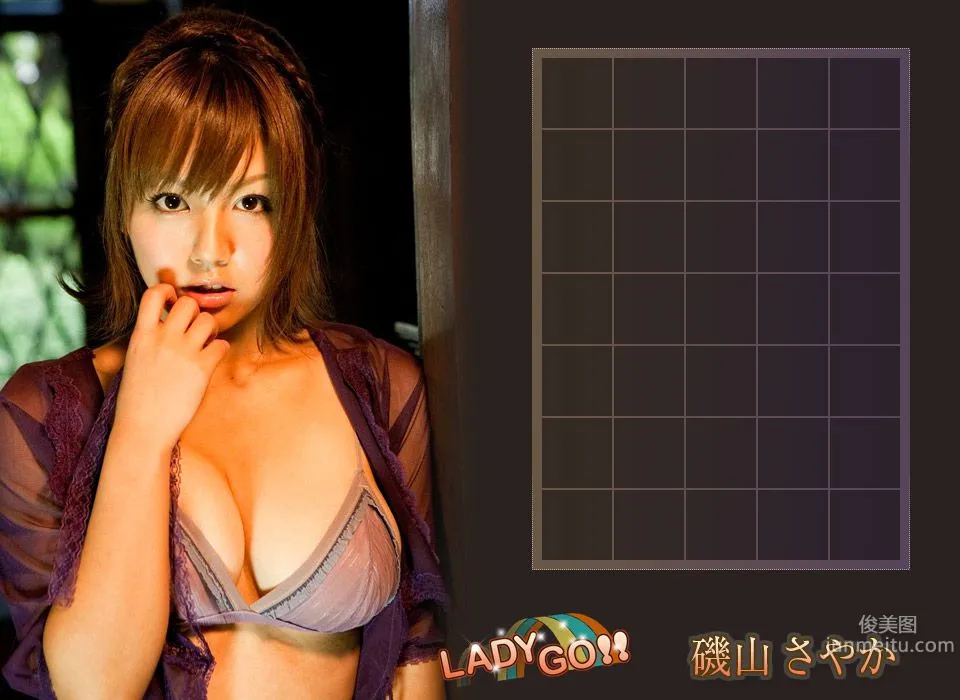 磯山さやか/矶山沙耶香《LADY GO!!》 後篇 [Image.tv] 寫真集 2