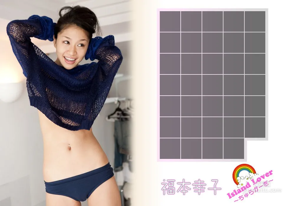 福本幸子 Sachiko Fukumoto 《Island Lover ～ちゅらかーぎ～》 [Image.tv] 寫真集 46