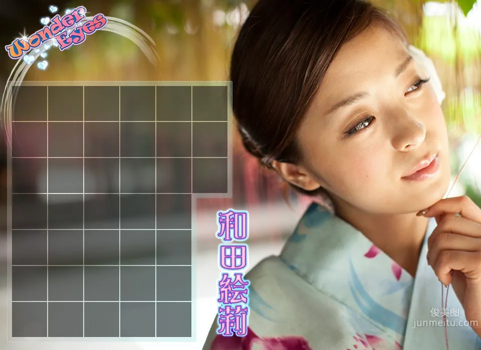 和田絵莉 Eri Wada 《Wonder Eyes》 後篇 [Image.tv] 寫真集 3
