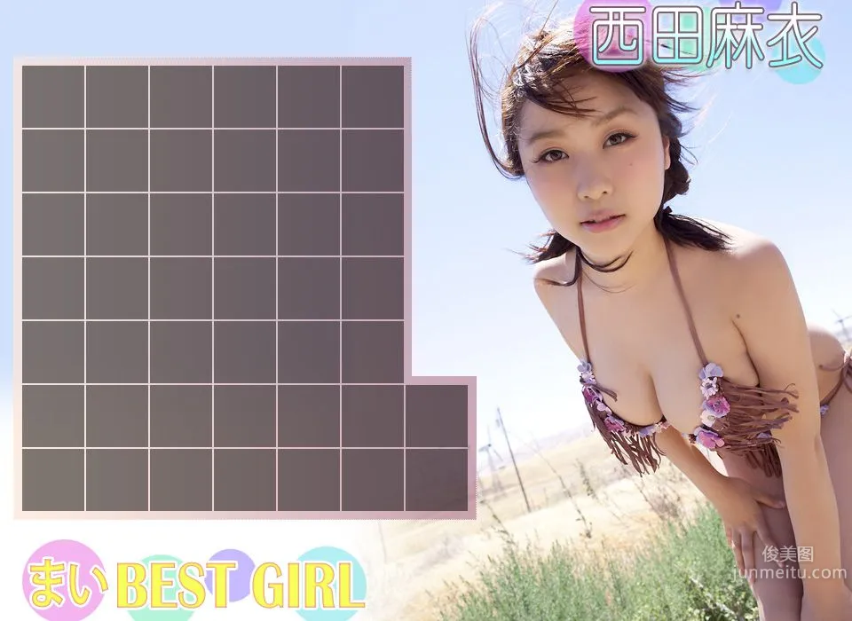 西田麻衣 Mai Nishida 《BEST GIRL》 後篇 [Image.tv] 寫真集 3