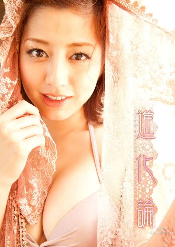 杉本有美《進化論》 前篇 [Image.tv] 寫真集 3