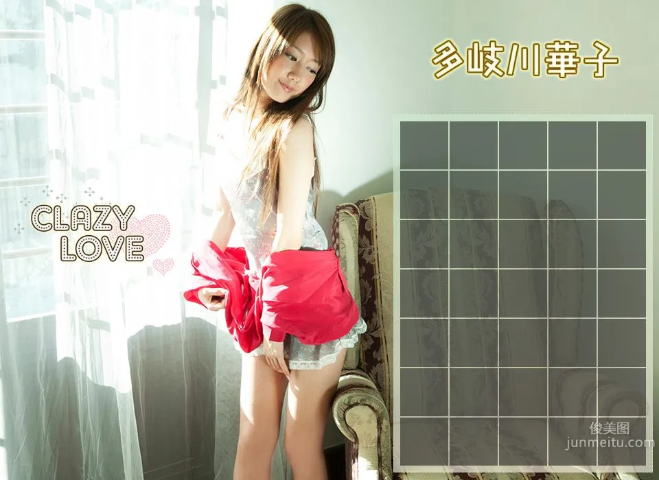 多岐川華子《CLAZY LOVE》 前篇 [Image.tv] 寫真集 11