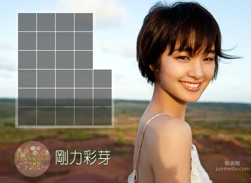 剛力彩芽 Ayame Gouriki 《PRECIOUS TIME》 [Image.tv] 写真集2
