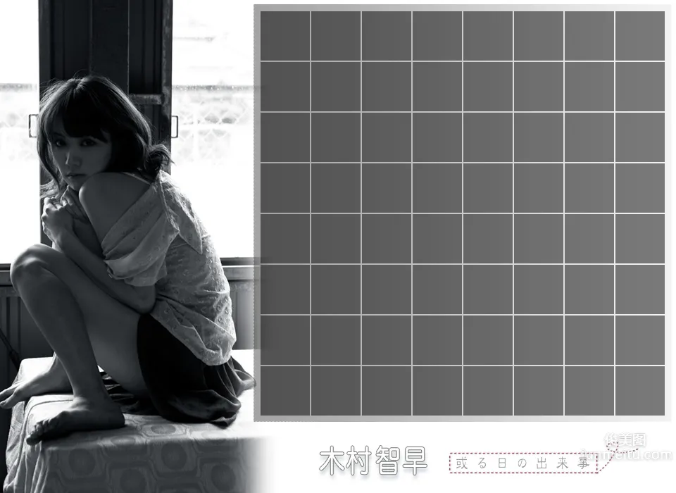 木村智早 Chiharu Kimura 《或る日の出來事》 [Image.tv] 寫真集 64