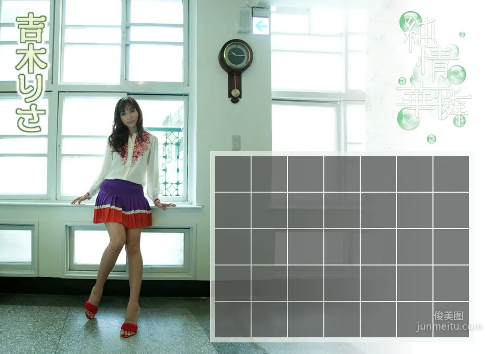 吉木りさ/吉木梨紗《純情華憐》 前篇 [Image.tv] 寫真集 3