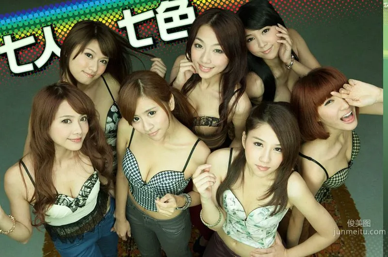 Weater Gurks 《七人七色》後篇 [Image.tv] 寫真集 2