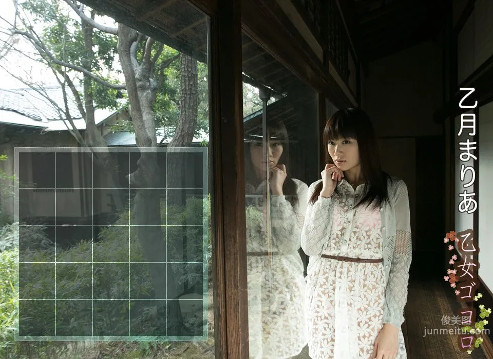 乙月まりあ/乙月瑪莉亞 Maria Otozuki 《乙女ゴコロ》 [Image.tv] 寫真集 2