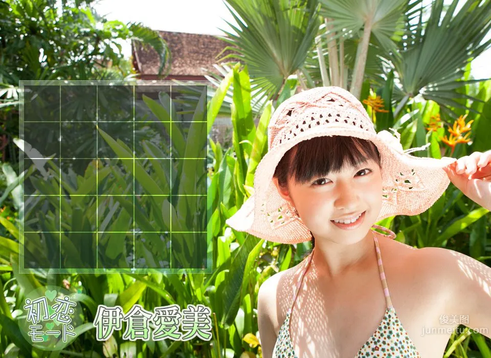 伊倉愛美 Manami Ikura 《初戀モード》 後篇 [Image.tv] 寫真集 2
