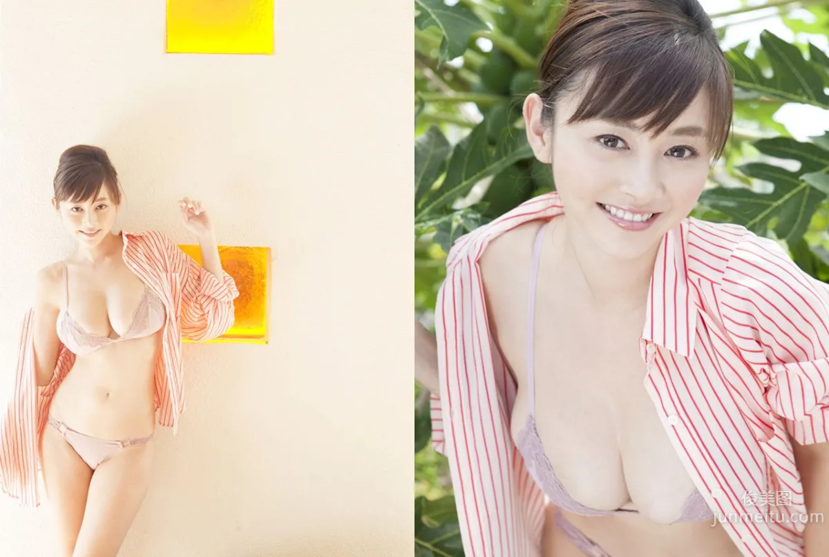 杉原杏璃《Lovely Henry》 前編 [Image.tv] 寫真集 13