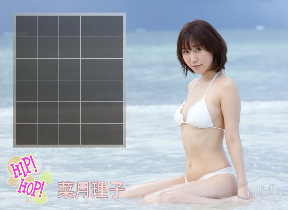 菜月理子 Riko Natsuki 《HIP! HOP!》 前篇 [Image.tv] 寫真集 3