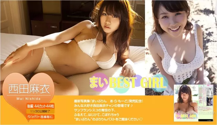 西田麻衣 Mai Nishida 《BEST GIRL》 後篇 [Image.tv] 寫真集
