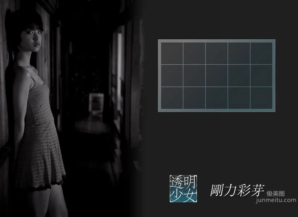 剛力彩芽 Ayame Gouriki 《透明少女》 [Image.tv] 寫真集 2