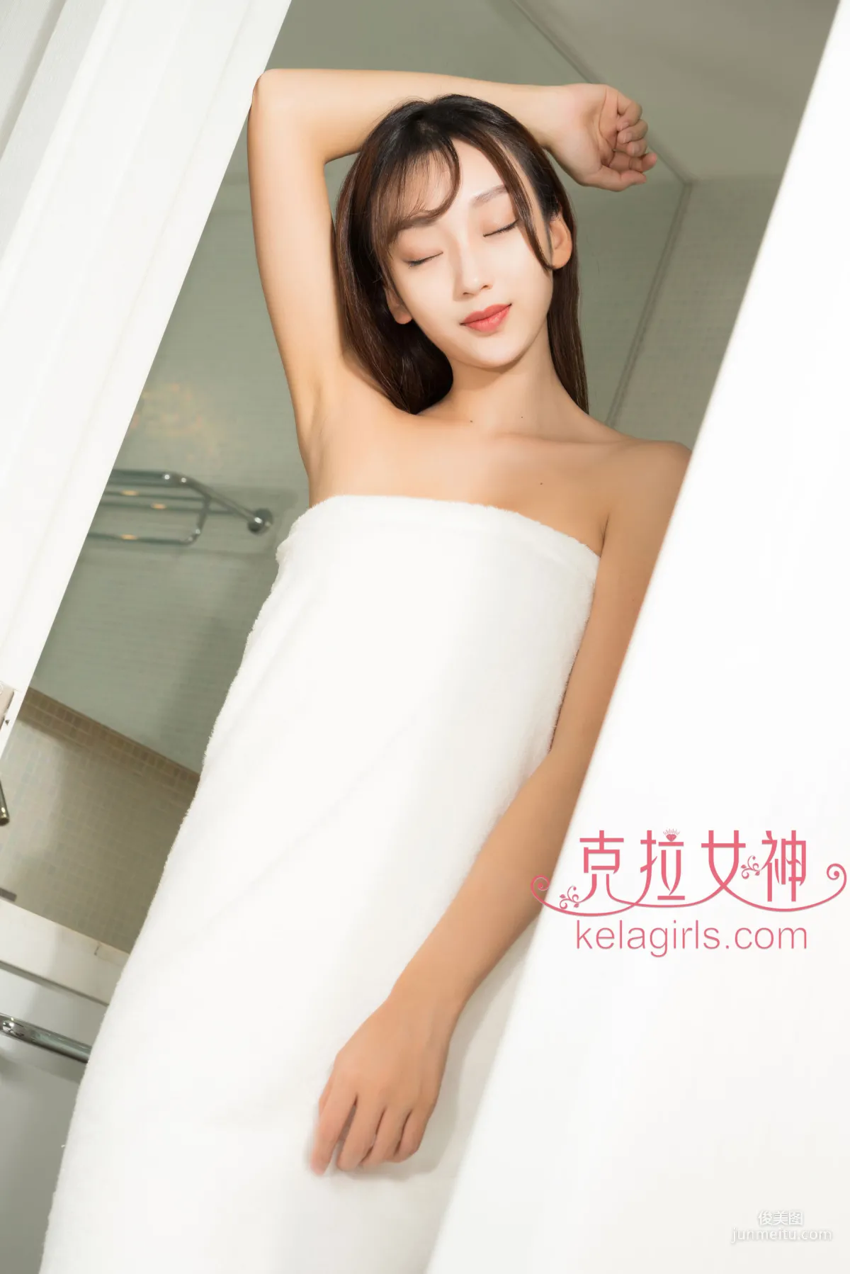 爽儿《冰雪冷美人》[克拉女神Kelagirls] 写真集6