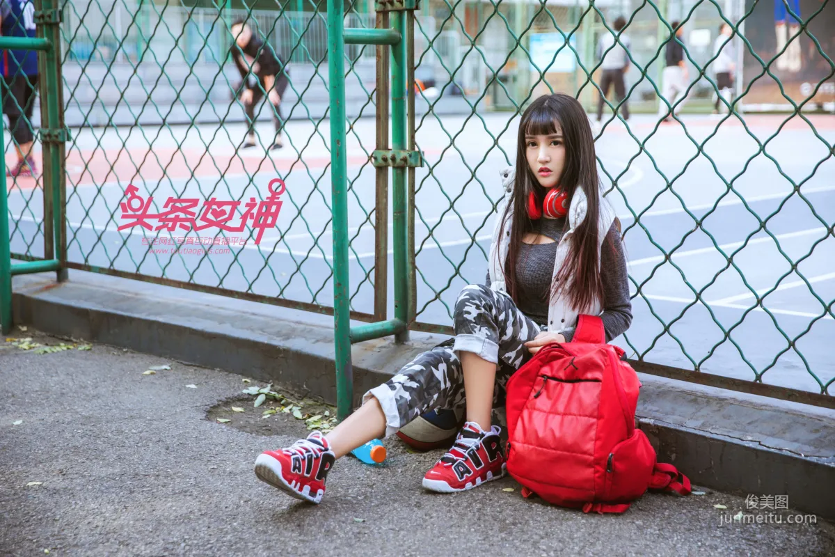 大晗《你的籃球寶貝女友》 [頭條女神Toutiaogirls] 寫真集 1