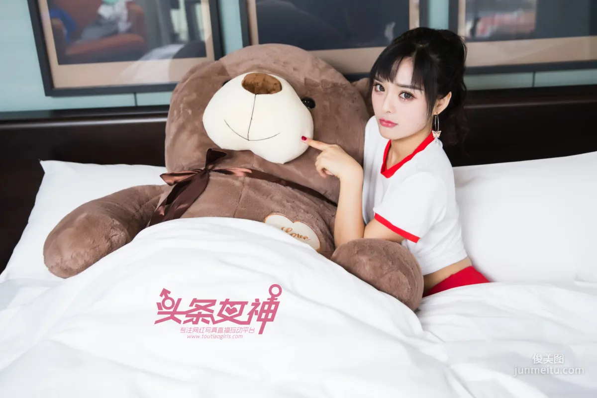 周熙妍《小可愛女孩》 [頭條女神Toutiaogirls] 寫真集 12