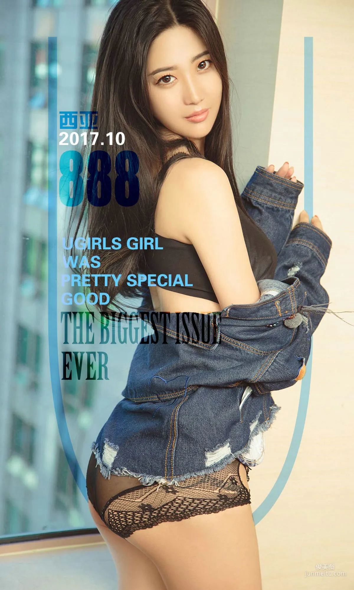 西亞《牛仔兔女郎》 [尤果圈Ugirls] NO.888 寫真集 1