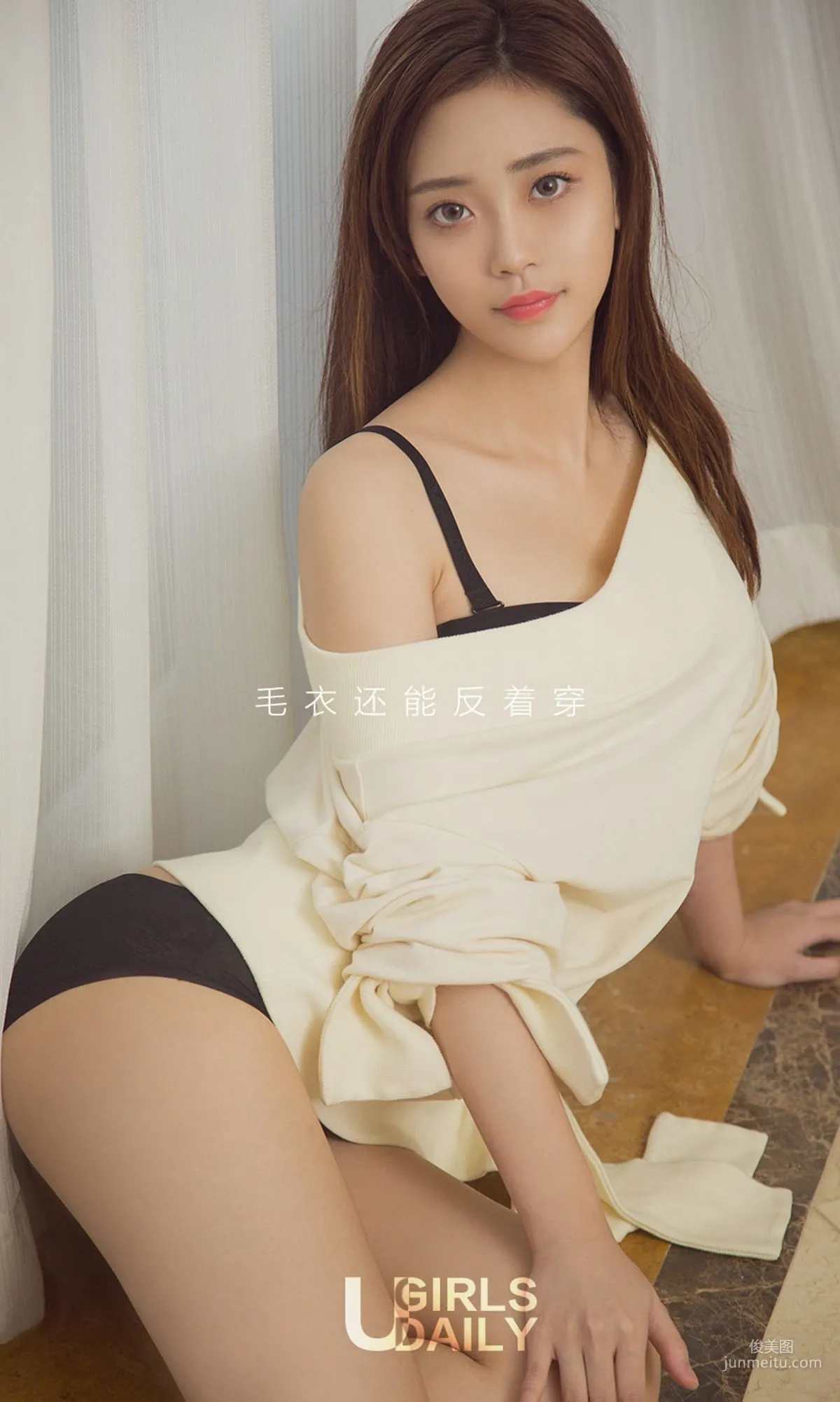 夏函《好身材美如畫》 [尤果圈Ugirls] NO.870 寫真集 2