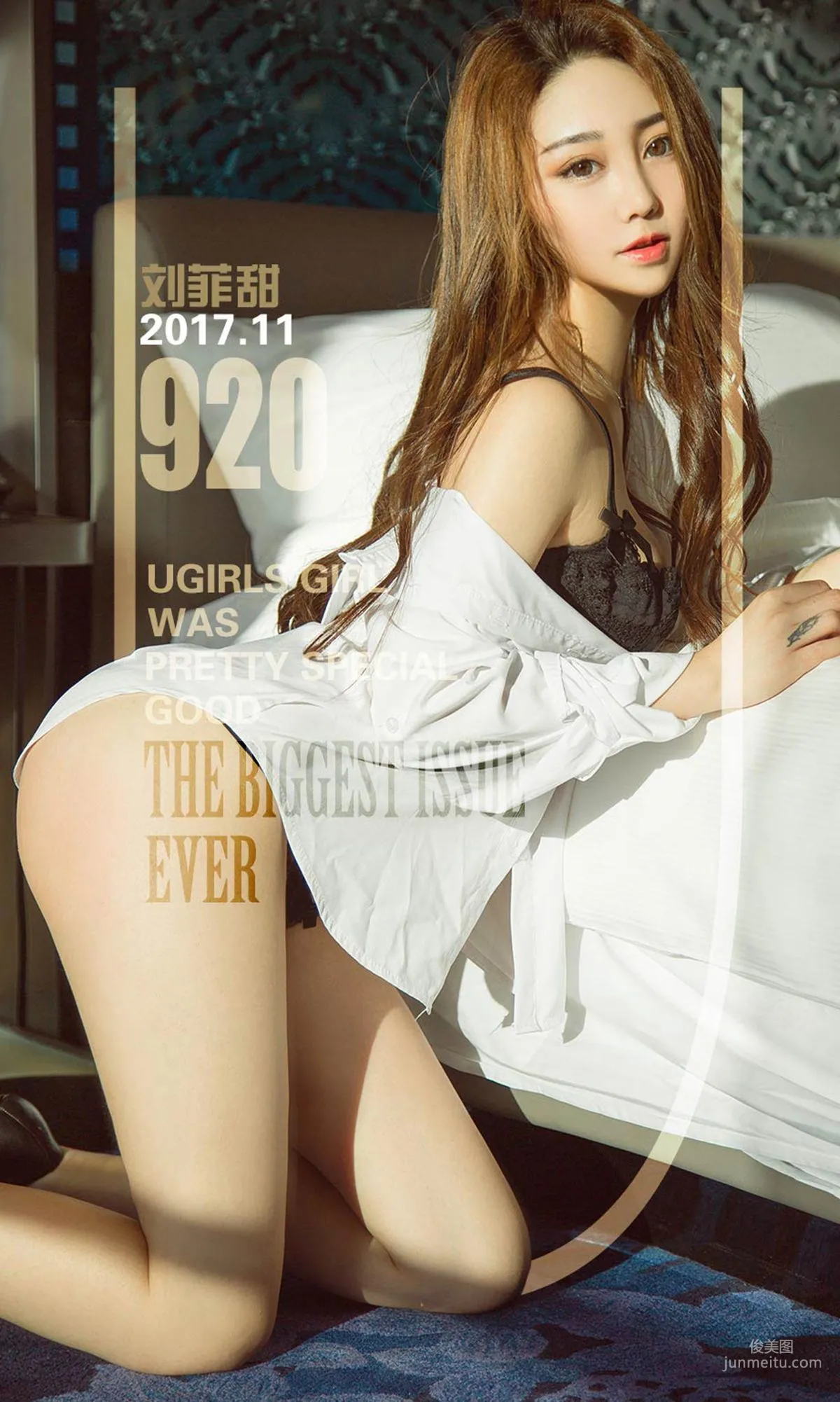 劉菲甜《暖意正濃》 [尤果圈Ugirls] NO.920 寫真集 1