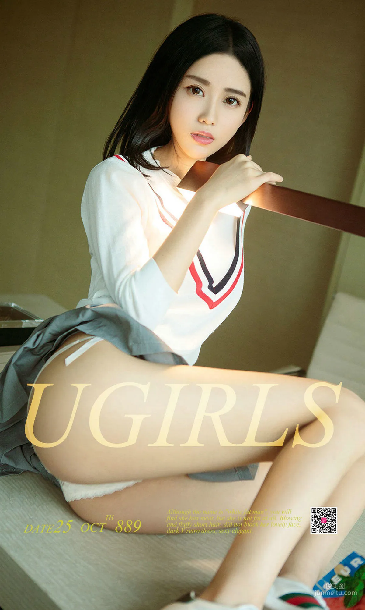 林雨熙《百变少女心》 [尤果圈Ugirls] NO.889 写真集1