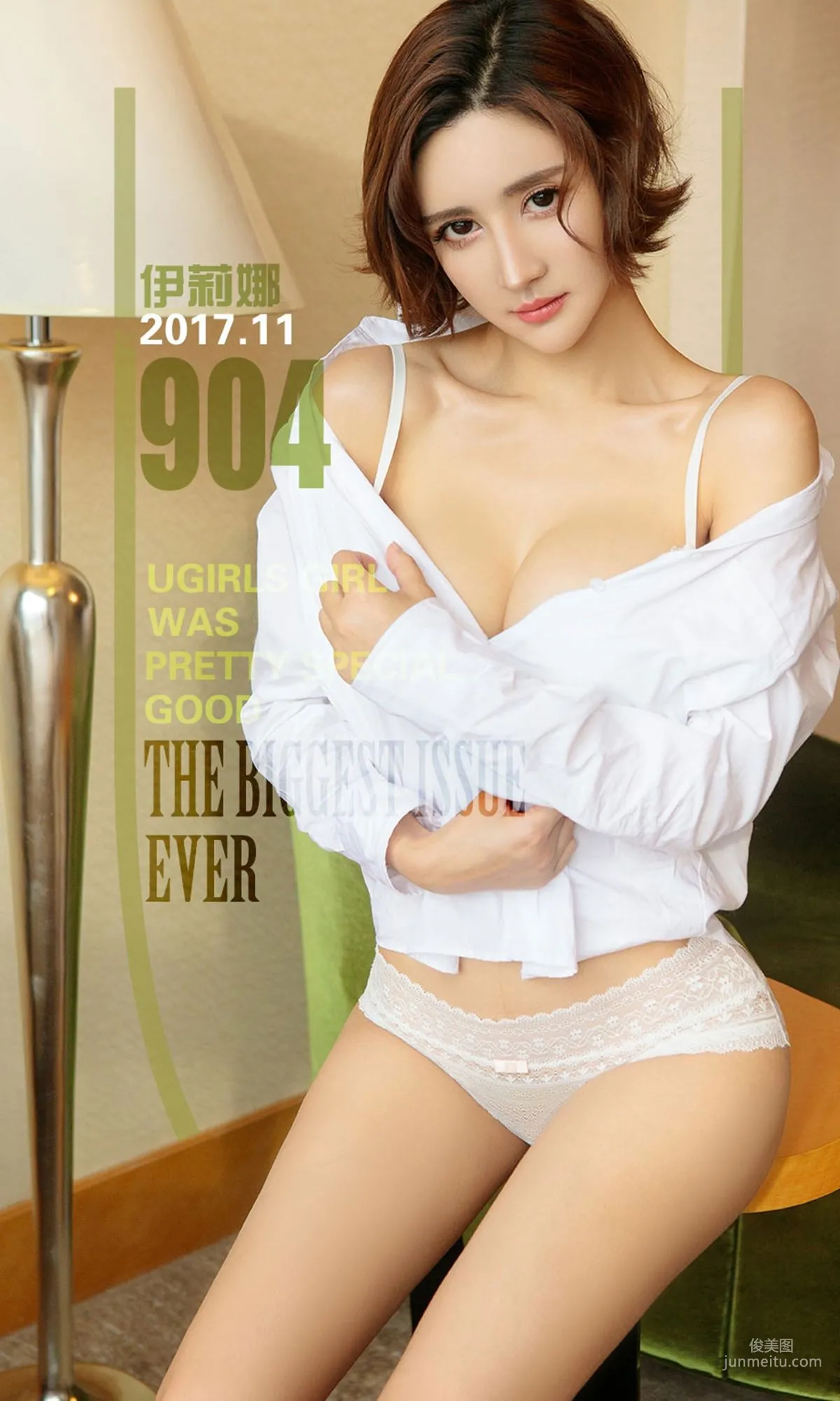 伊莉娜《異域麗人》 [尤果圈Ugirls] NO.904 寫真集 1