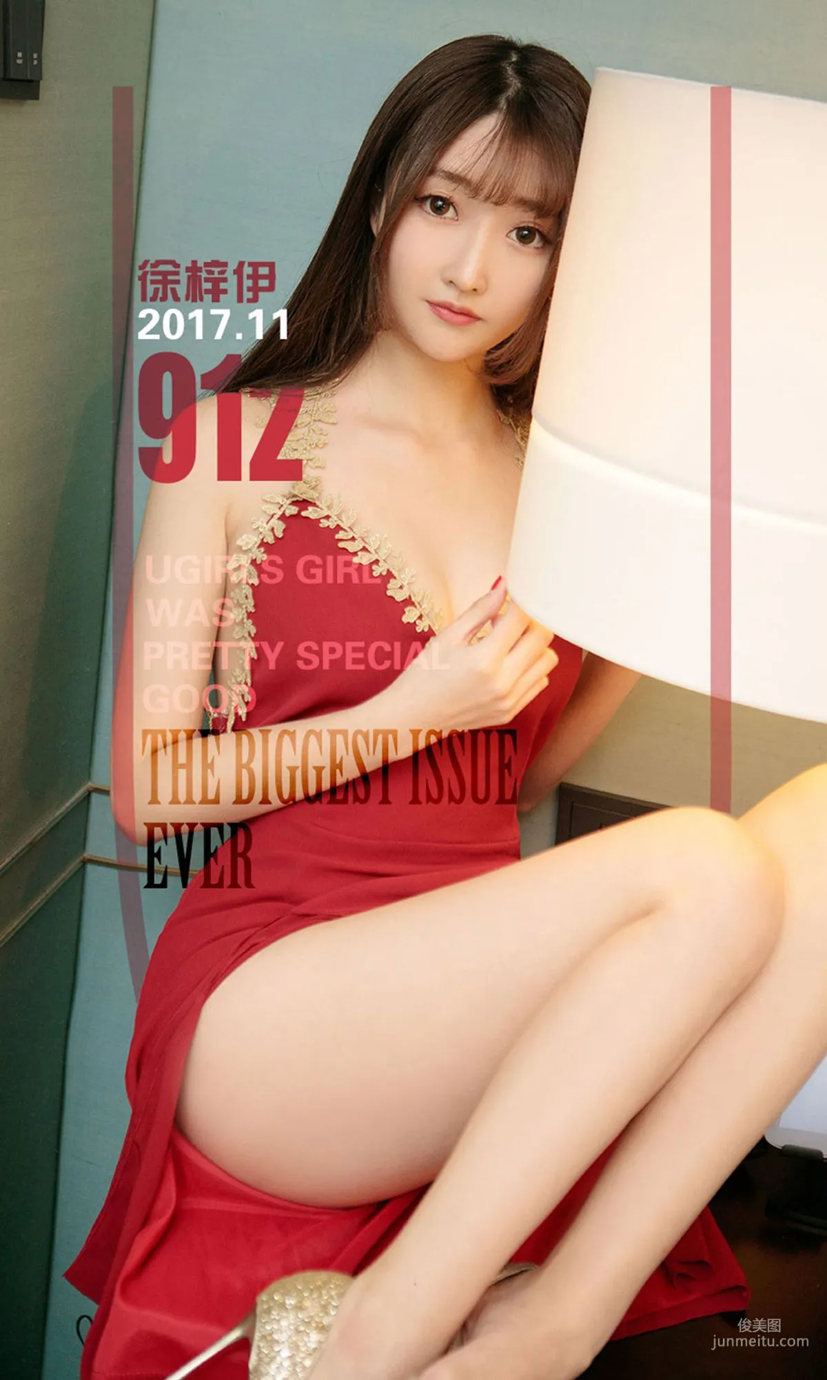 徐梓伊《秋水伊人》 [尤果圈Ugirls] NO.912 寫真集 16