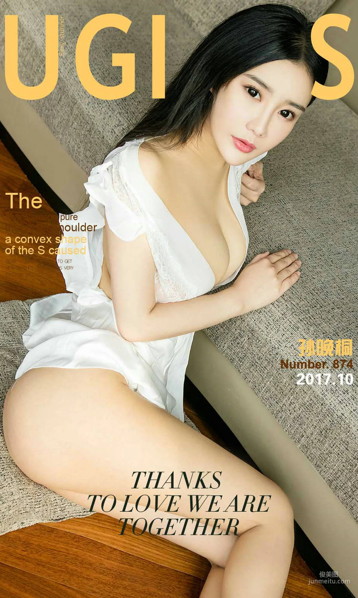 孫晚桐《悶絕少女》 [尤果圈Ugirls] NO.874 寫真集 1