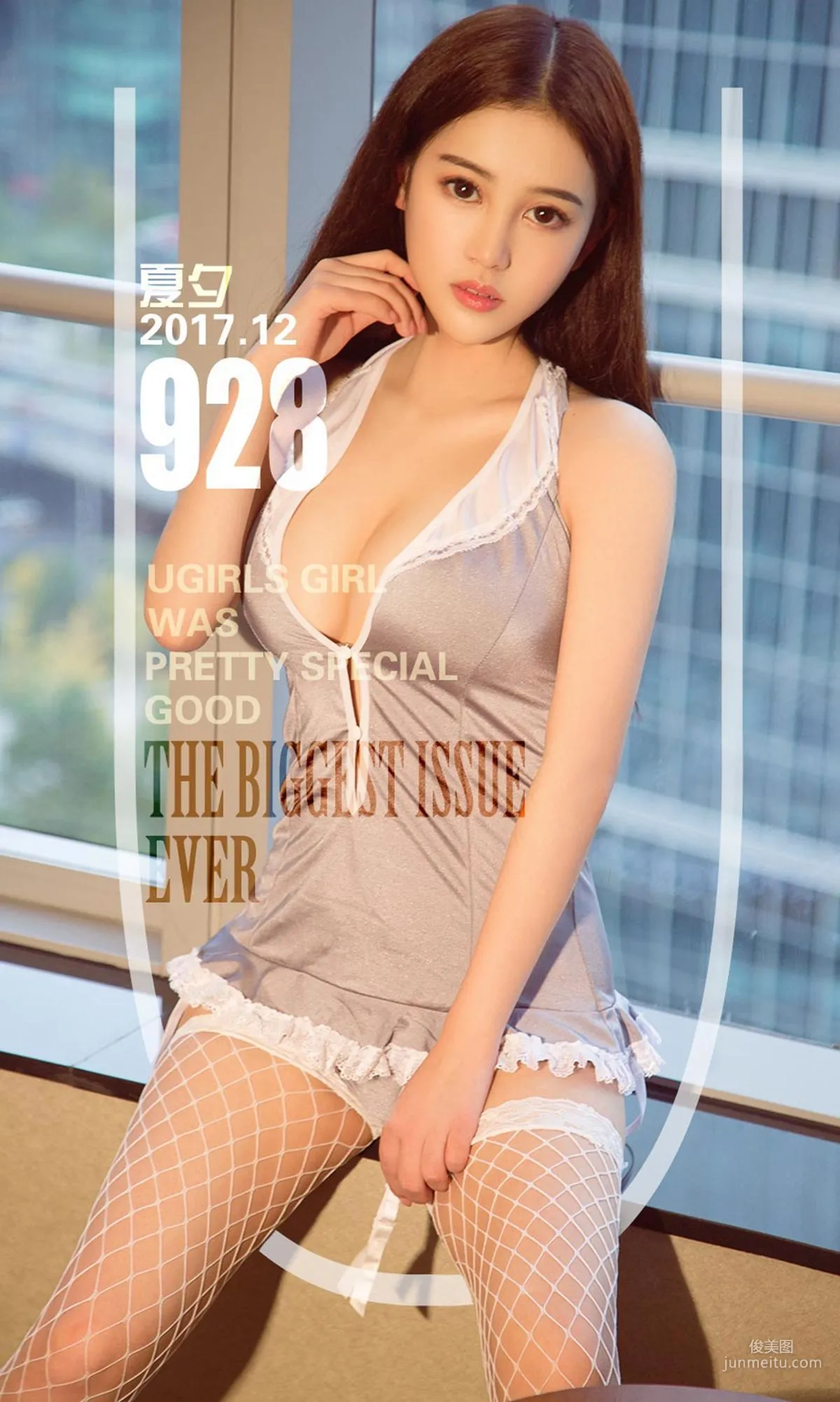 夏夕《嫩嫩校園風》 [尤果圈Ugirls] NO.928 寫真集 1