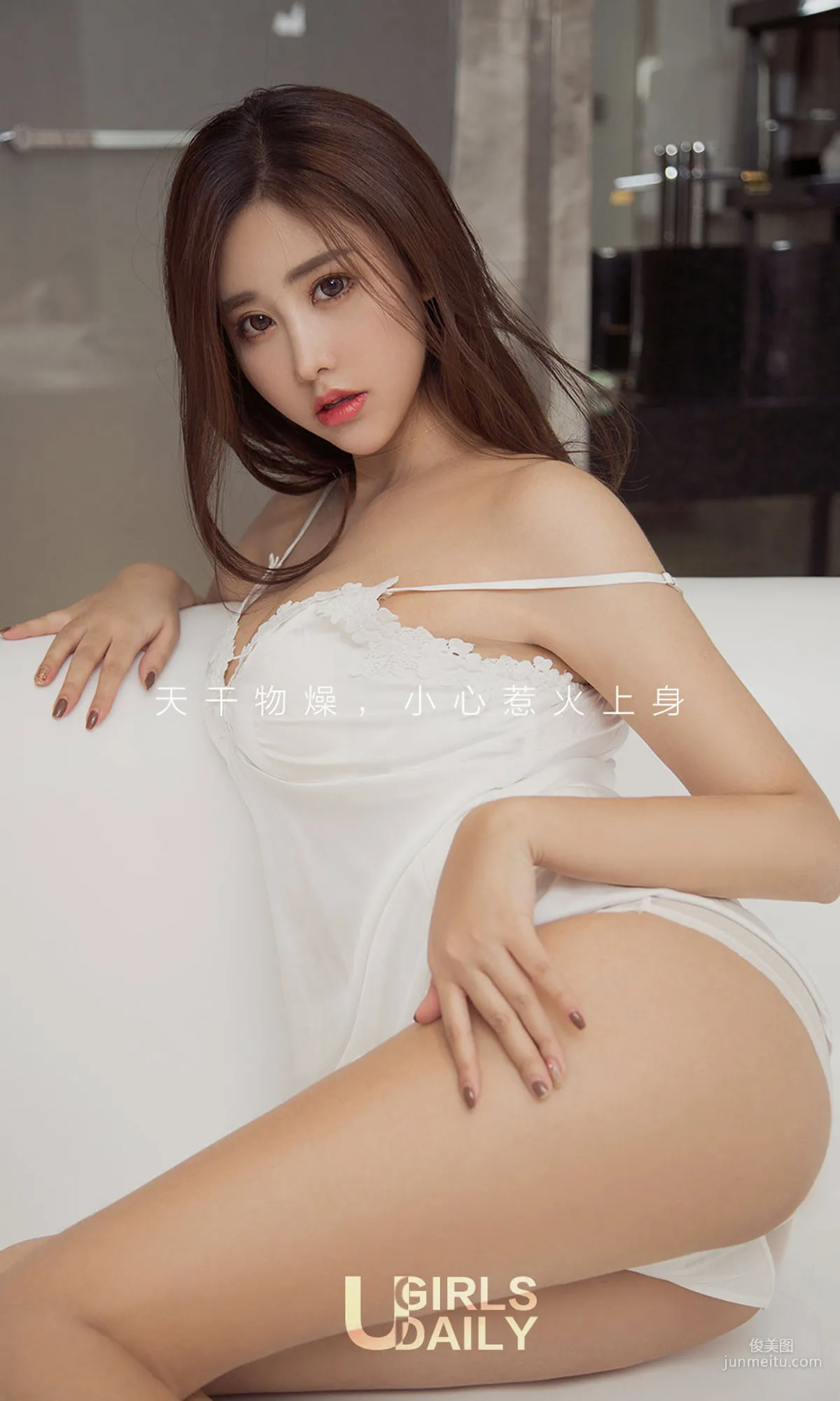 陳美熙《天幹物燥》 [尤果圈Ugirls] NO.930 寫真集 2