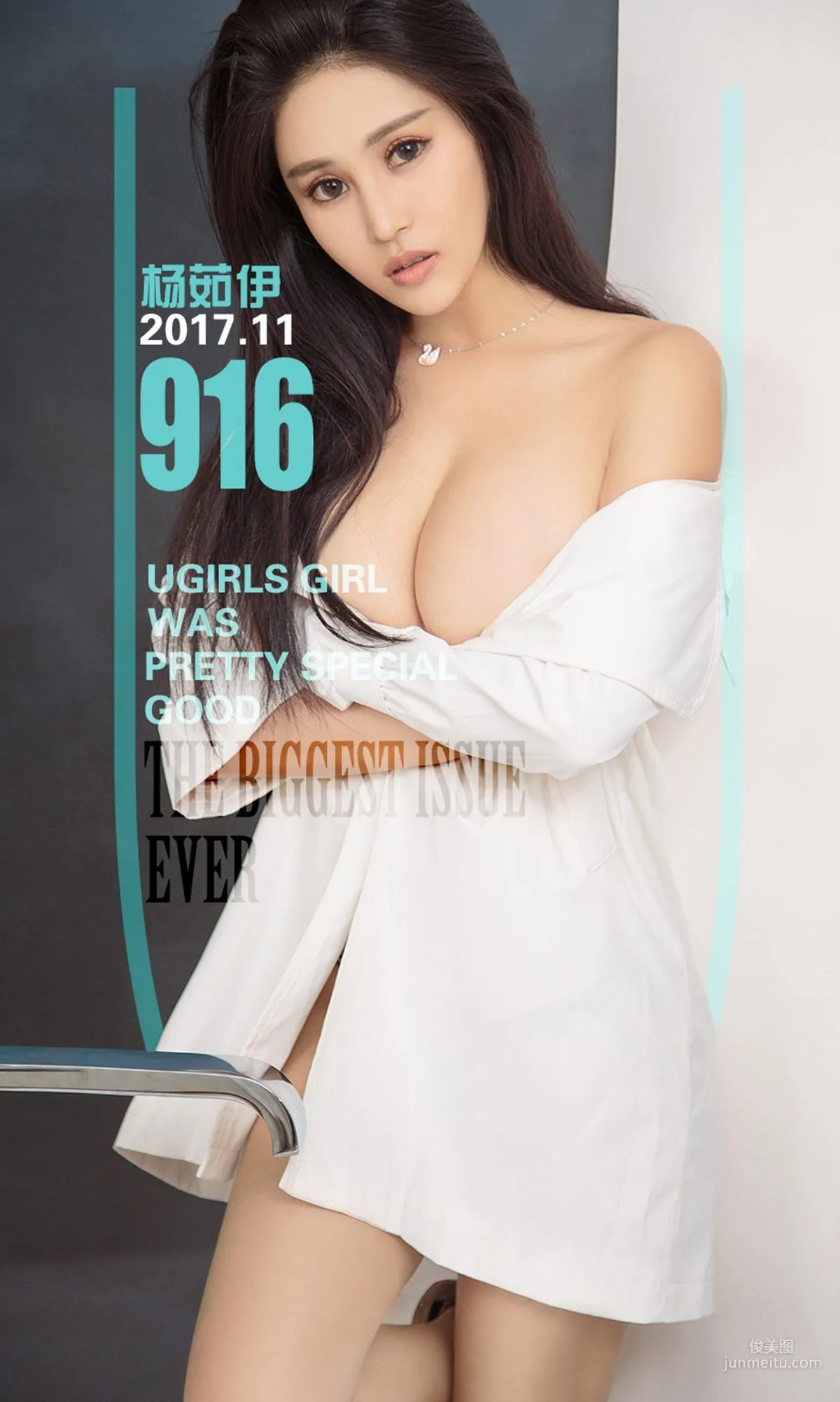 楊茹伊《始終如伊》 [尤果圈Ugirls] NO.916 寫真集 1