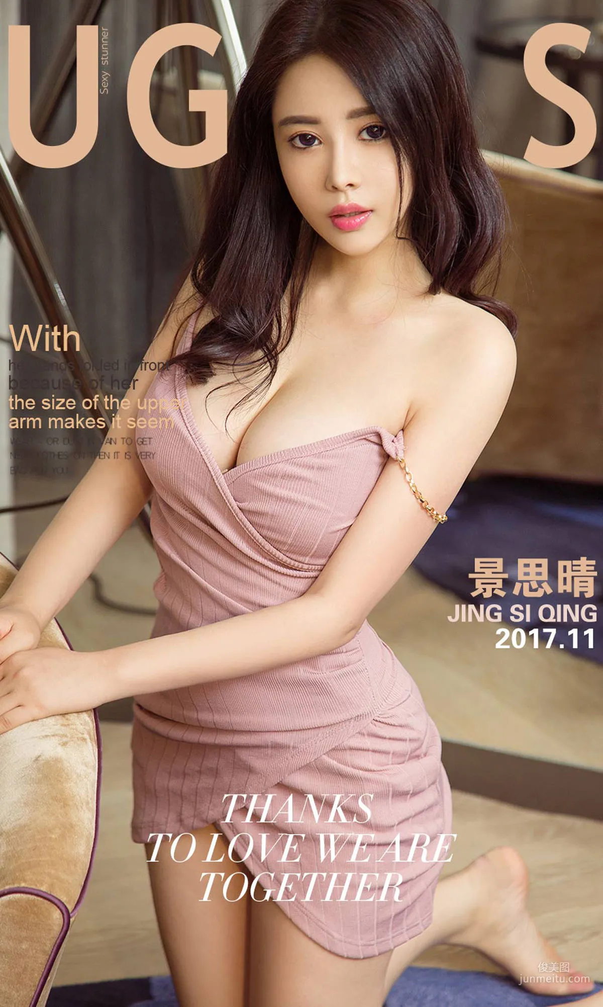 景思晴《蕾絲花香》 [尤果圈Ugirls] NO.922 寫真集 1