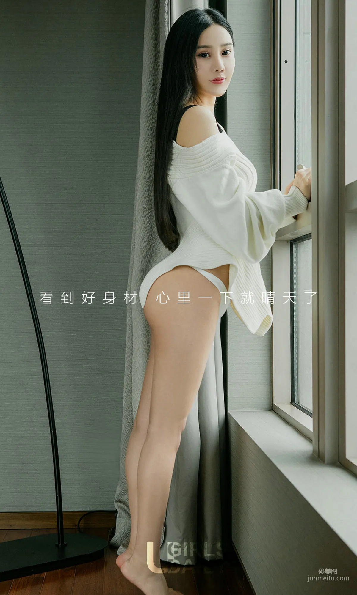 孫晚桐《悶絕少女》 [尤果圈Ugirls] NO.874 寫真集 2