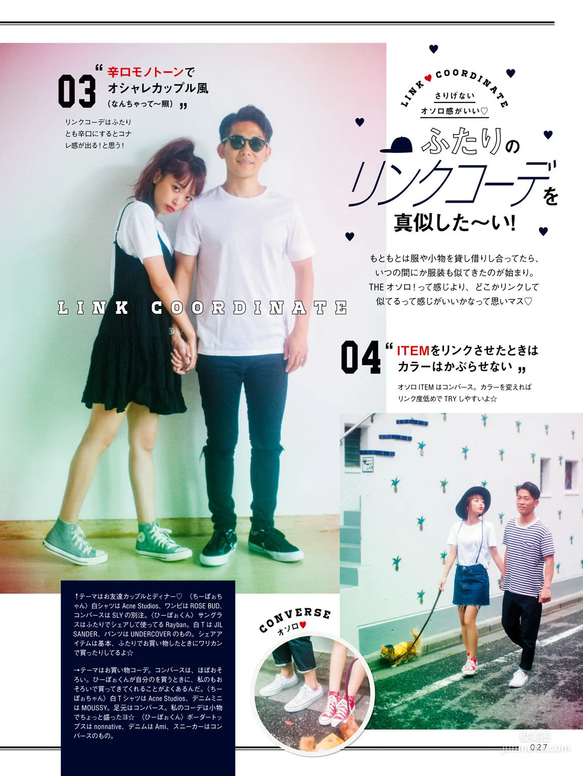 近藤千尋《CHIPI!近藤千尋の今のところスベテ》 [PhotoBook] 寫真集 14