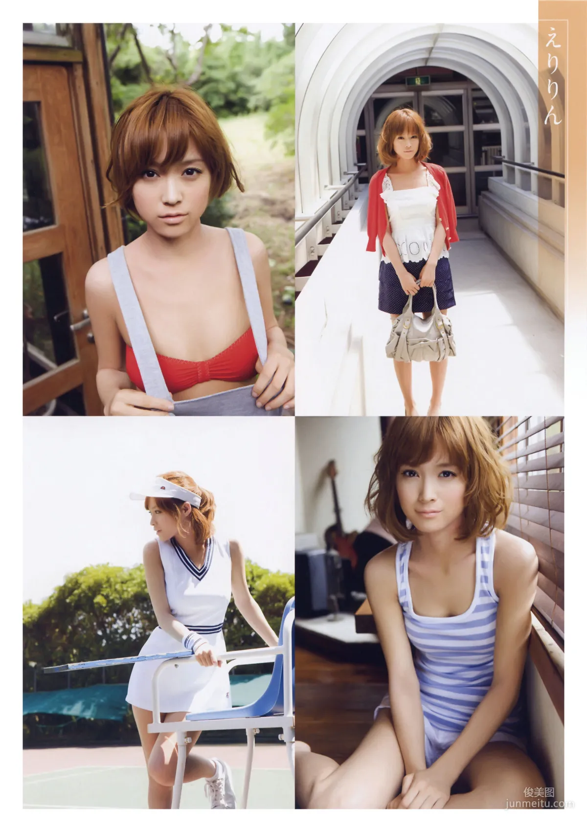 亀井絵裡《Thanks》 [PhotoBook] 寫真集 49