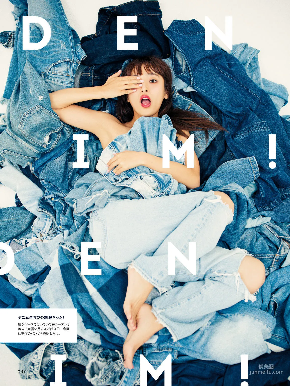 近藤千尋《CHIPI!近藤千尋の今のところスベテ》 [PhotoBook] 寫真集 17