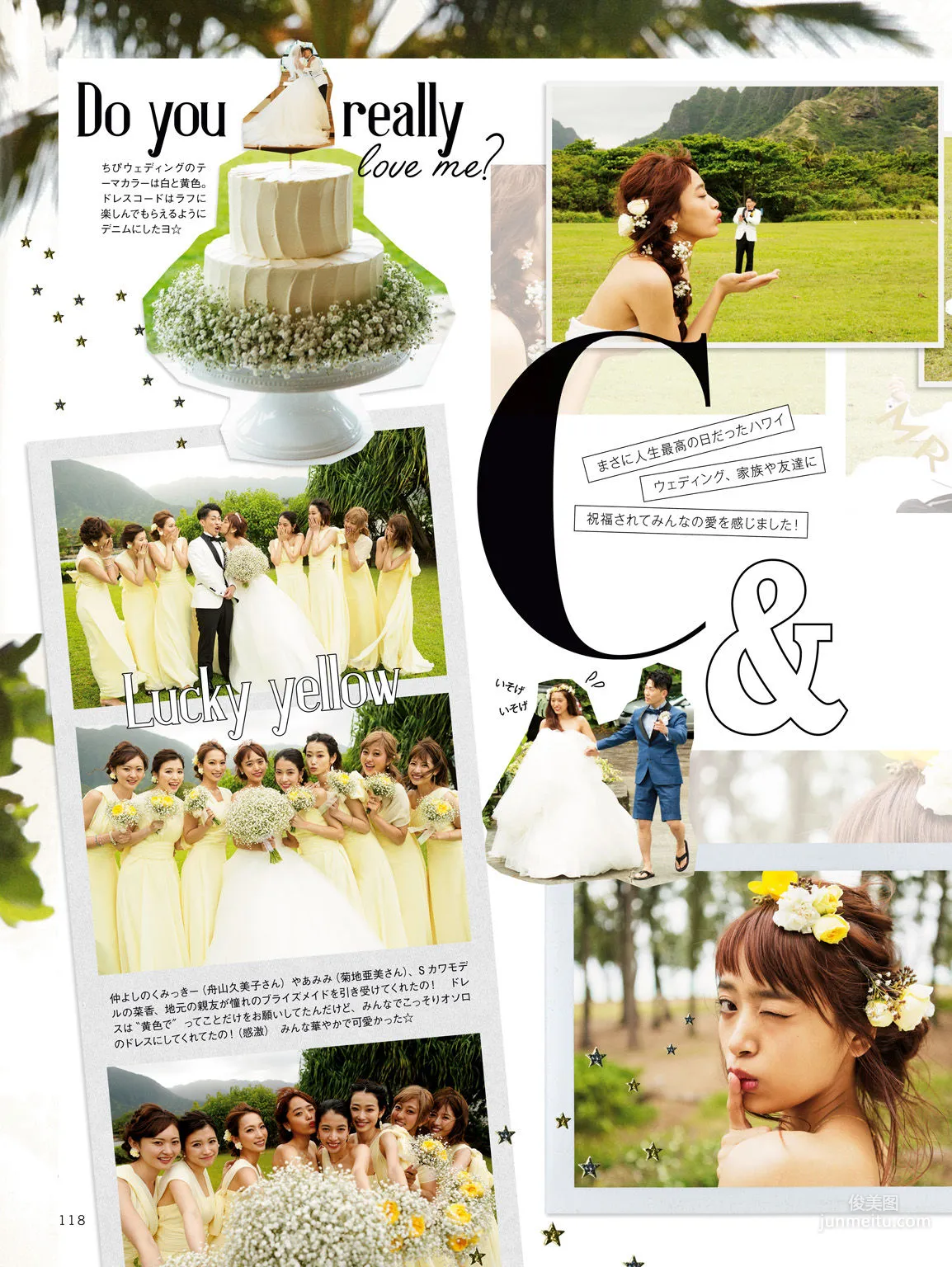 近藤千尋《CHIPI!近藤千尋の今のところスベテ》 [PhotoBook] 寫真集 59