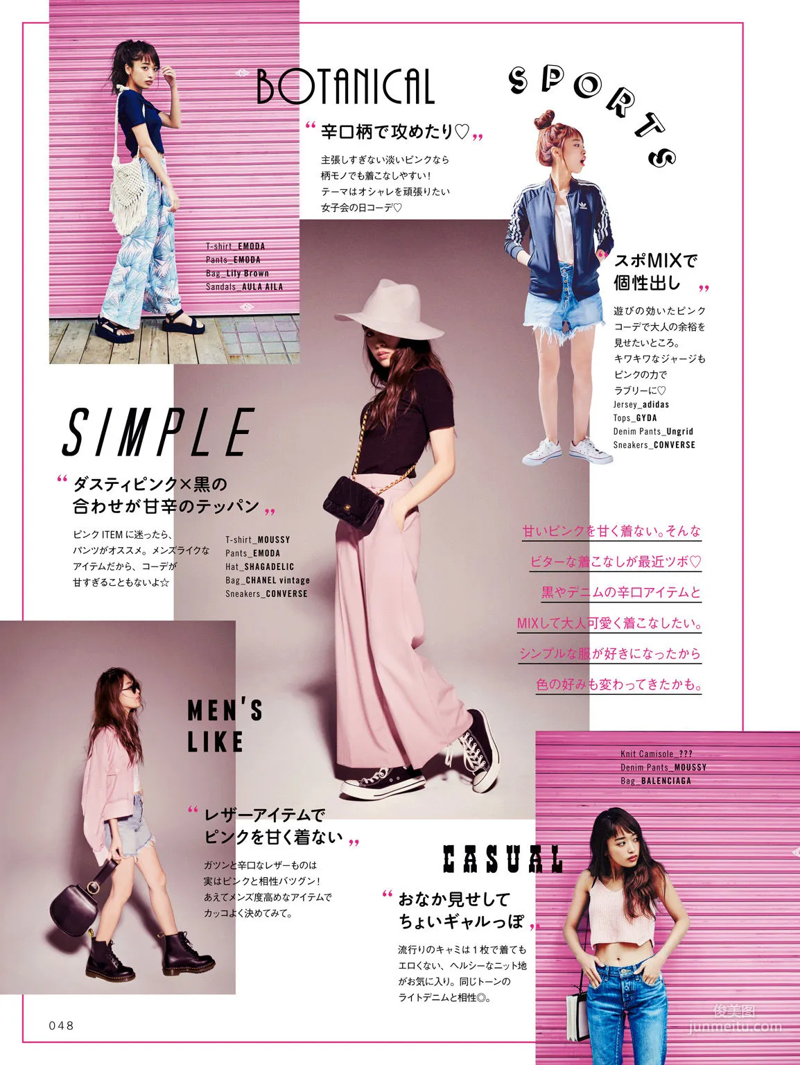 近藤千尋《CHIPI!近藤千尋の今のところスベテ》 [PhotoBook] 寫真集 21