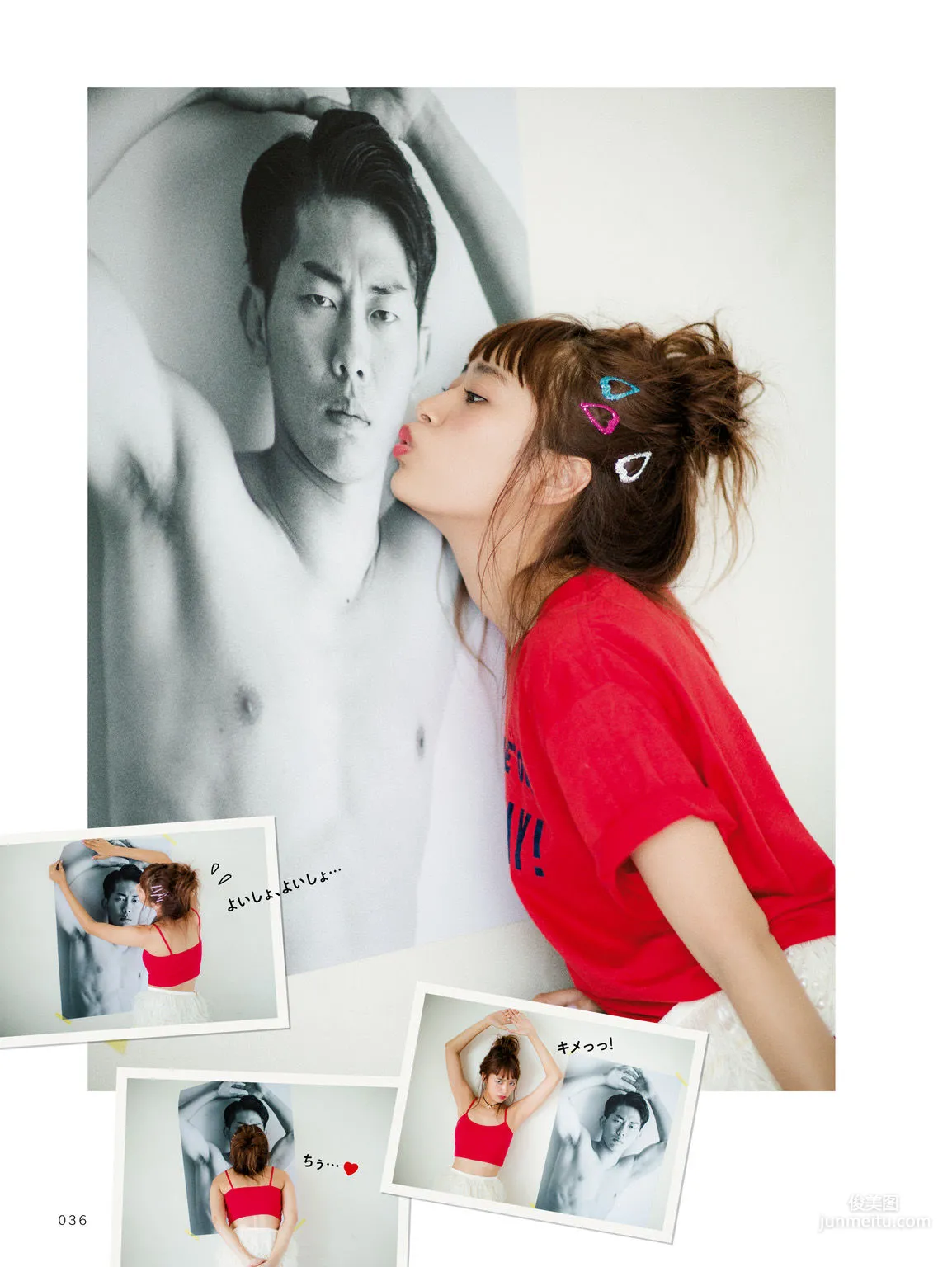 近藤千尋《CHIPI!近藤千尋の今のところスベテ》 [PhotoBook] 寫真集 16