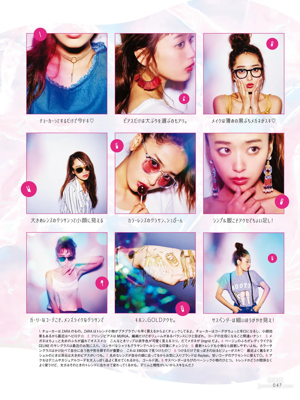 近藤千尋《CHIPI!近藤千尋の今のところスベテ》 [PhotoBook] 寫真集 20
