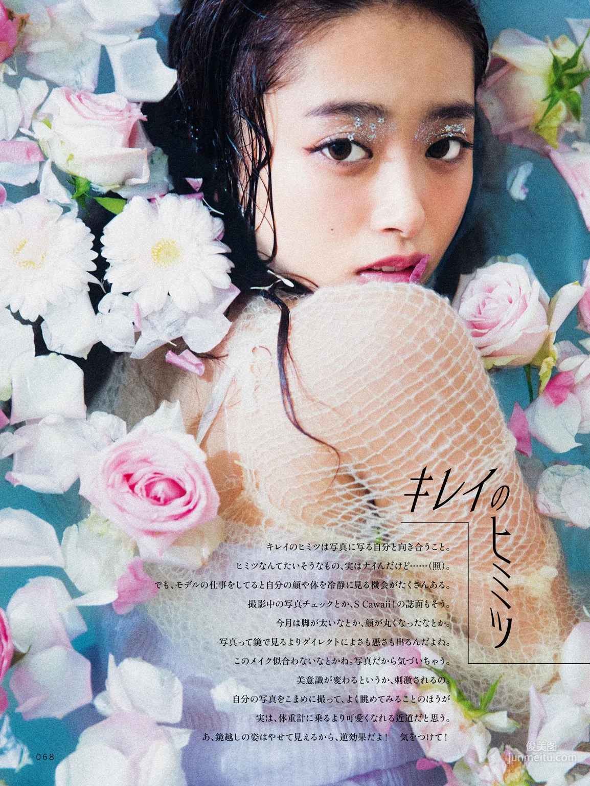 近藤千尋《CHIPI!近藤千尋の今のところスベテ》 [PhotoBook] 寫真集 37