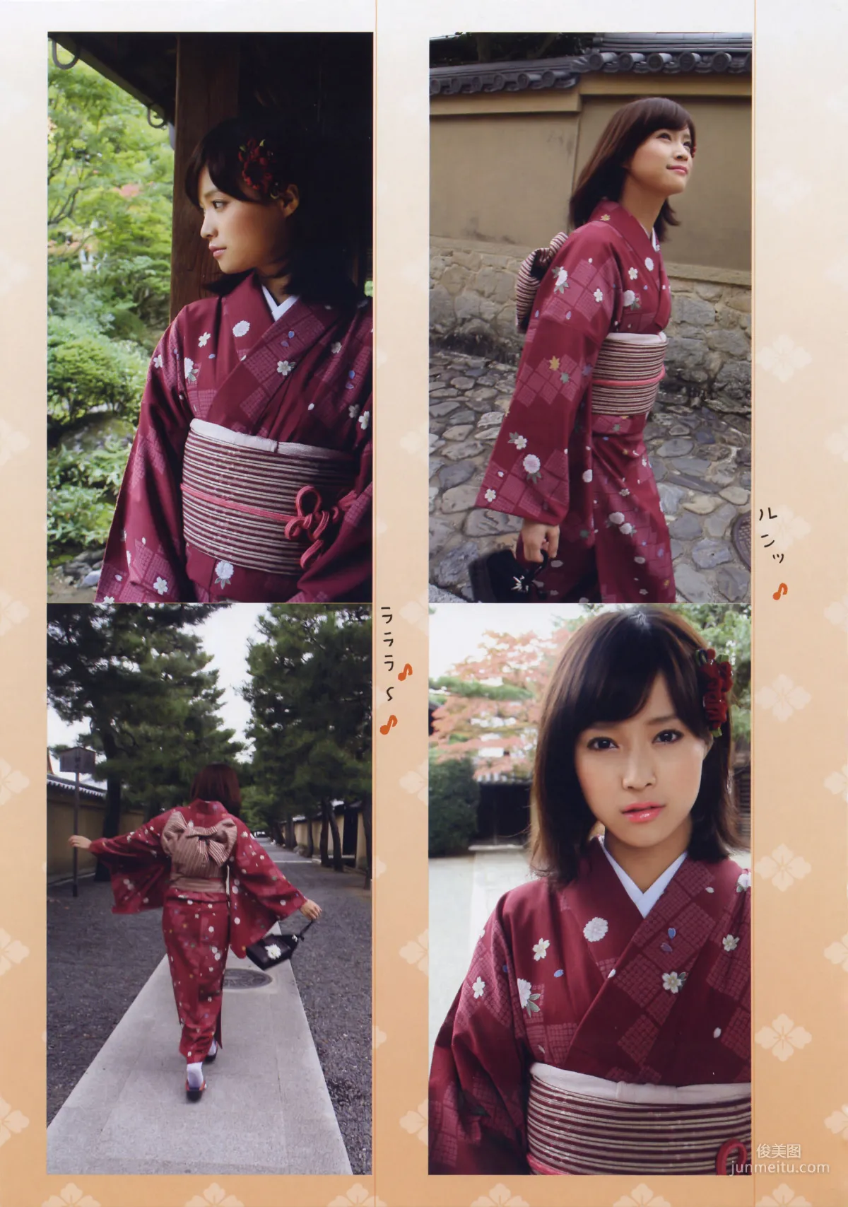 亀井絵裡《Thanks》 [PhotoBook] 寫真集 37