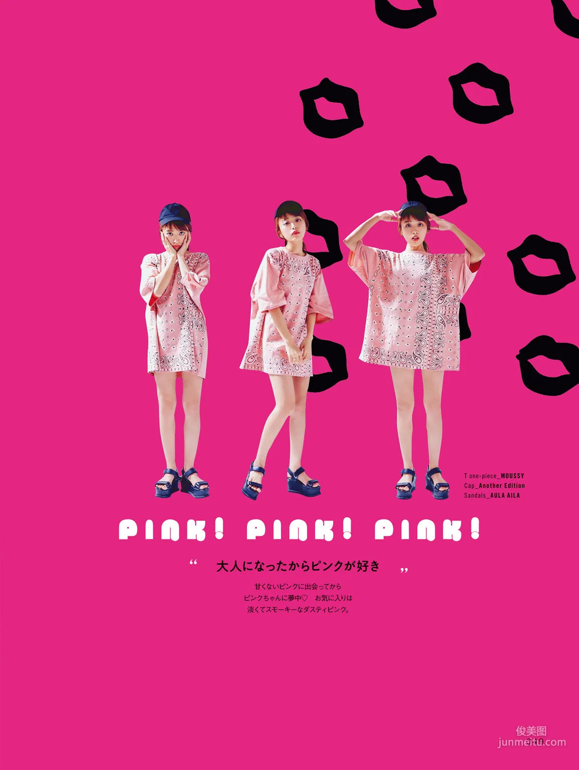 近藤千尋《CHIPI!近藤千尋の今のところスベテ》 [PhotoBook] 寫真集 22