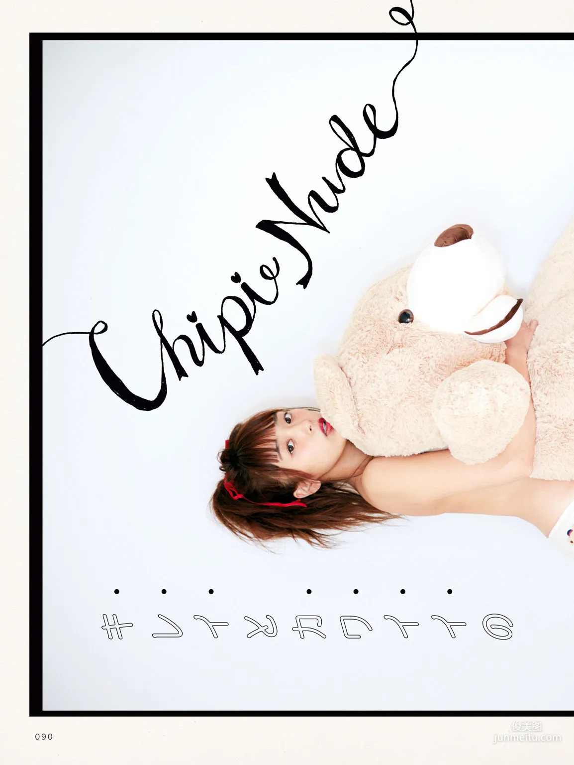 近藤千尋《CHIPI!近藤千尋の今のところスベテ》 [PhotoBook] 寫真集 49