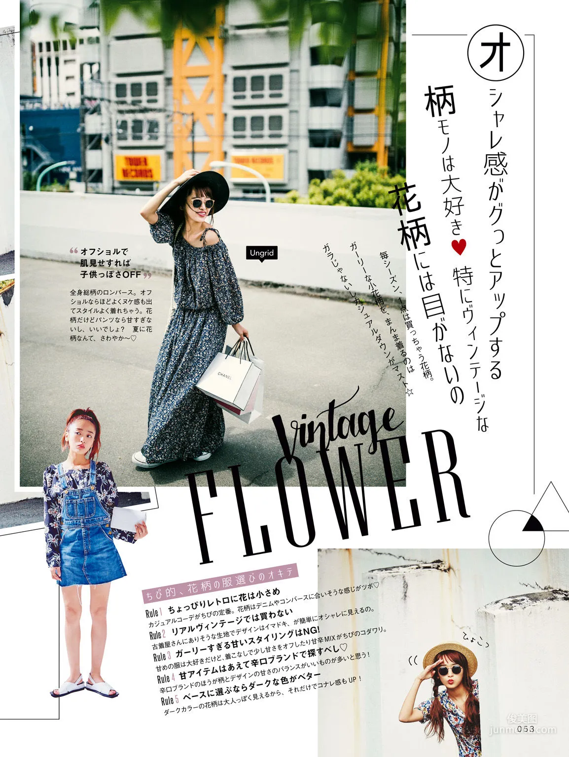 近藤千尋《CHIPI!近藤千尋の今のところスベテ》 [PhotoBook] 寫真集 26