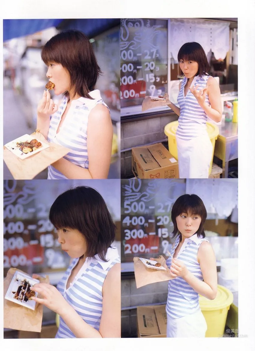 大久保綾乃 Ayano Ookubo [本當に!] [PhotoBook] 寫真集 8